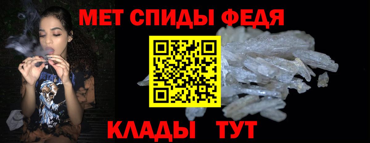 АМФЕТАМИН 98% Советск
