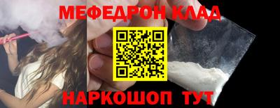 прущая мука Бузулук