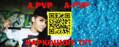 прущий лед Будённовск