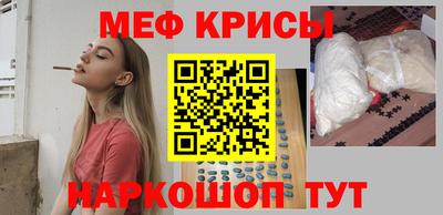 прущий лед Будённовск