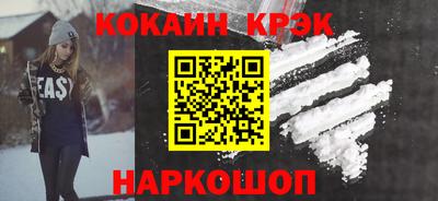 прущий лед Будённовск