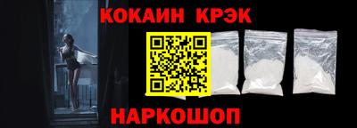 прущий лед Будённовск