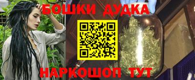 марихуана Бугуруслан