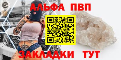 прущий лед Будённовск