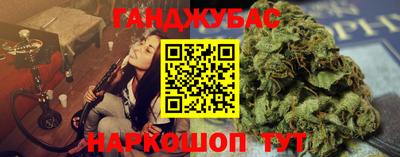 марихуана Бугуруслан