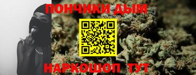 прущая мука Бузулук