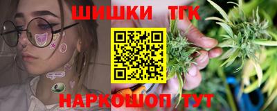 марихуана Бугуруслан