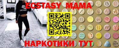 прущий лед Будённовск