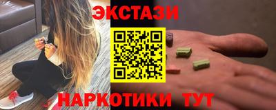марихуана Бугуруслан