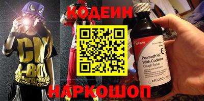 прущий лед Будённовск