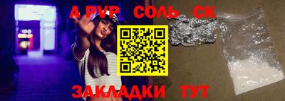 марихуана Бугуруслан