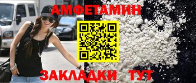 прущий лед Будённовск