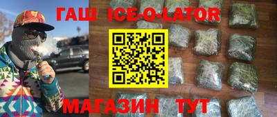 прущий лед Будённовск