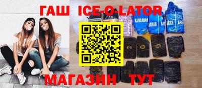 прущий лед Будённовск