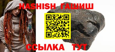 марихуана Бугуруслан