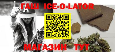 марихуана Бугуруслан
