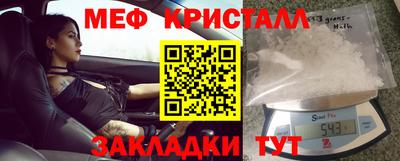 прущий лед Будённовск