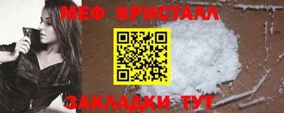 прущий лед Будённовск