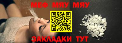 прущая мука Бузулук