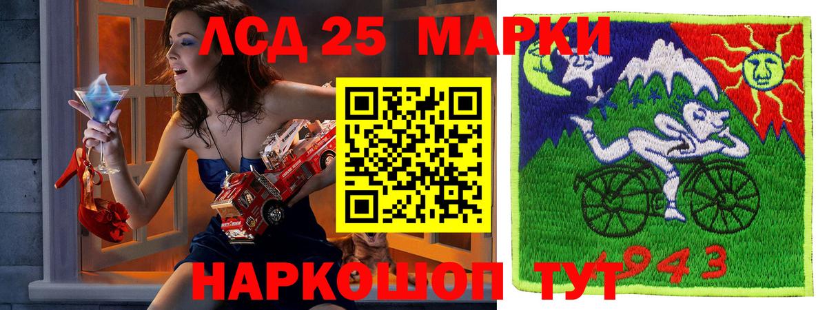 Марки N-bome 1500мкг  Марки N-bome 1500мкг  Вход с VPN  Наркотические марки  Советск 