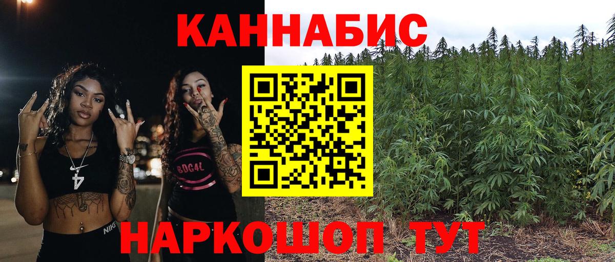 Советск  Каннабис Amnesia  Вход с VPN  Марихуана семена  Бошки марихуана White Widow 